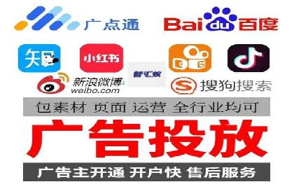 成功案例：竞价推广助力企业实现品牌多元化