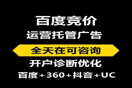 信息流广告开户案例：实现业绩翻倍