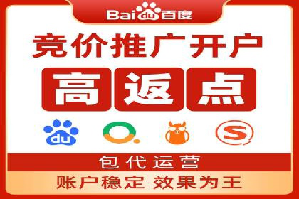 百度推广案例：如何吸引精准客户