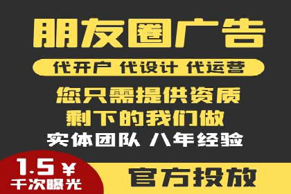 百度信息流推广在移动端的应用及效果